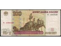 Ρωσία 100 ρούβλια 1997 (2004) Pick 270c Ref 2520