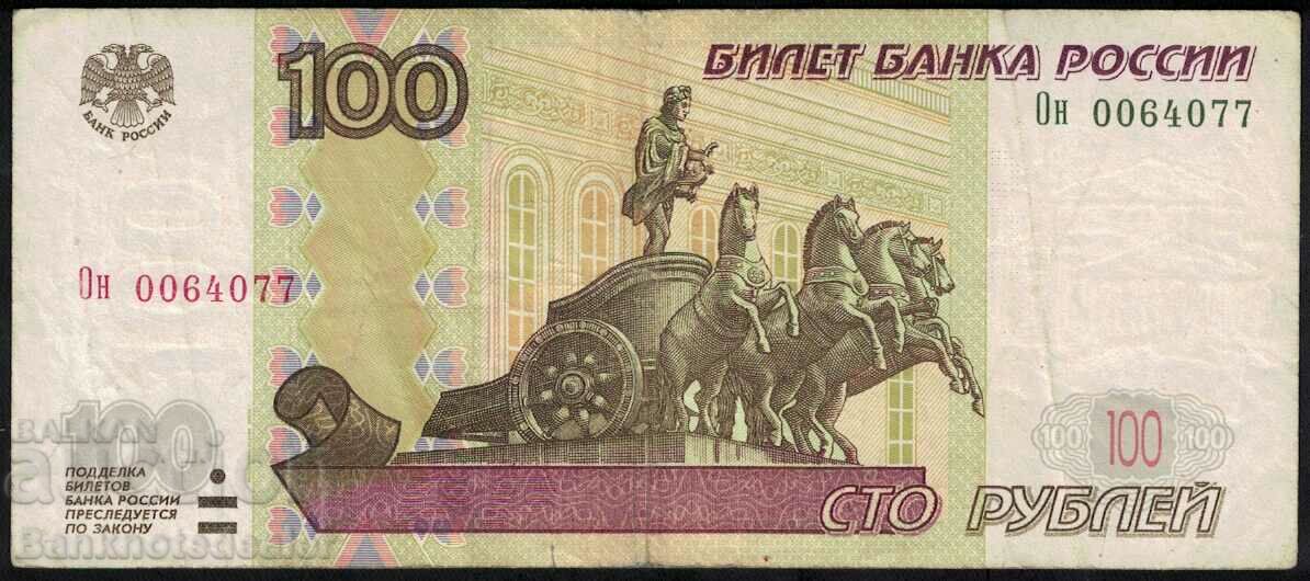 Russia 100 Rubles 1997 (2004) Pick 270c Ref 4077