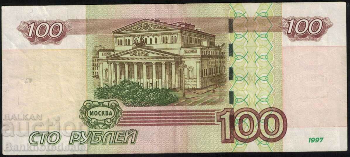 Rusia 100 de ruble 1997 (2004) Pick 270c Ref 6519 cu preț 8.00 BGN | € 4.09 Rusia 100 de ruble 1997 (2004) Pick 270c Ref 6519 cu preț 8.00 BGN | € 4.09