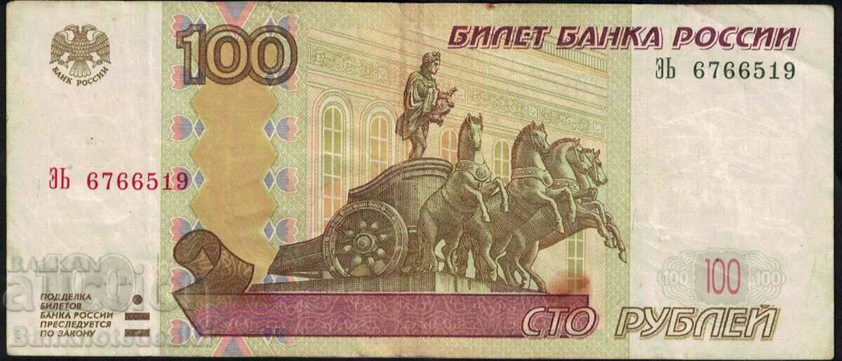 Ρωσία 100 ρούβλια 1997 (2004) Pick 270c Ref 6519