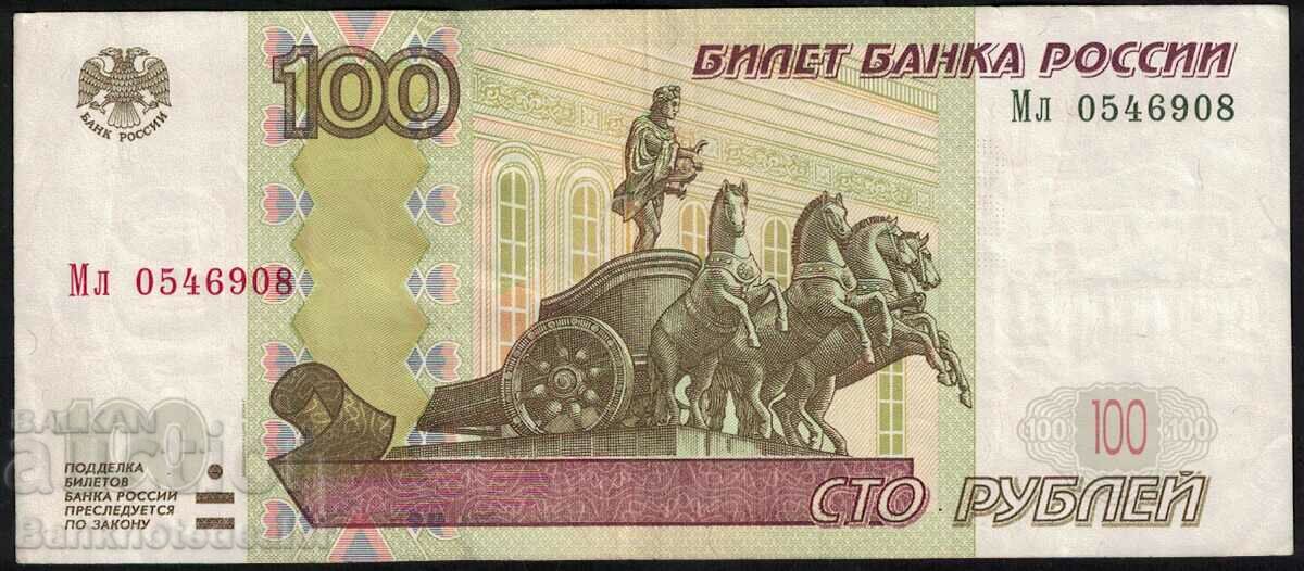 Rusia 100 de ruble 1997 (2004) Pick 270c Ref 6908