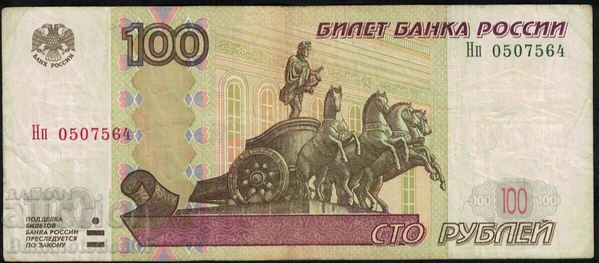 Russia 100 Rubles 1997 (2004) Pick 270c Ref 7564
