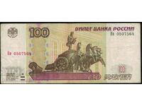 Ρωσία 100 ρούβλια 1997 (2004) Pick 270c Ref 7564