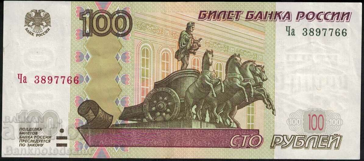 Russia 100 Rubles 1997 (2004) Pick 270c Ref 7766