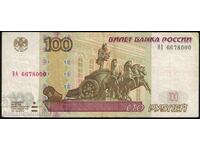 Rusia 100 de ruble 1997 (2004) Pick 270c Ref 8000