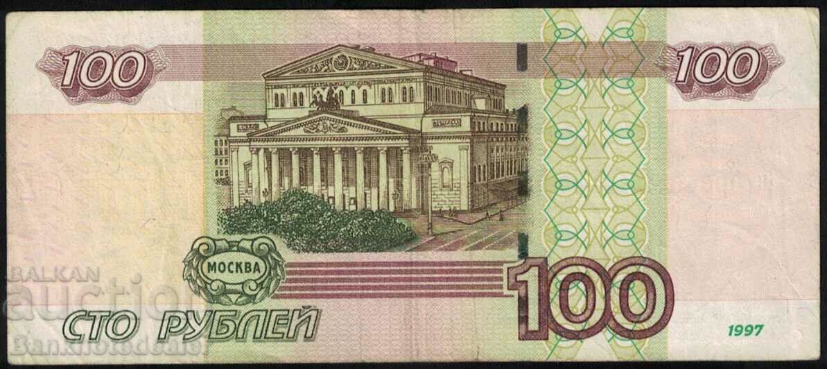 Russia 100 Rubles 1997 (2004) Pick 270c Ref 9346 with price 8.00 BGN | € 4.09