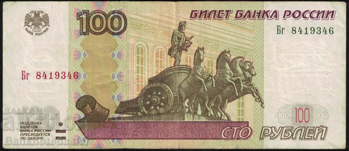 Rusia 100 de ruble 1997 (2004) Pick 270c Ref 9346