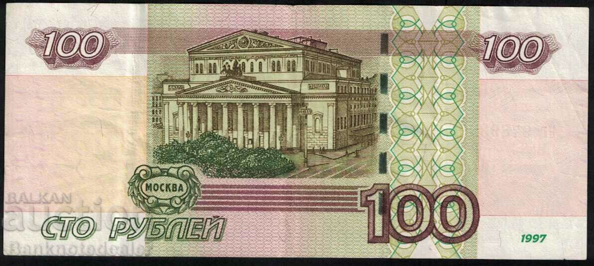 Rusia 100 de ruble 1997 (2004) Pick 270c Ref 9390 cu preț 8.00 BGN | € 4.09 Rusia 100 de ruble 1997 (2004) Pick 270c Ref 9390 cu preț 8.00 BGN | € 4.09