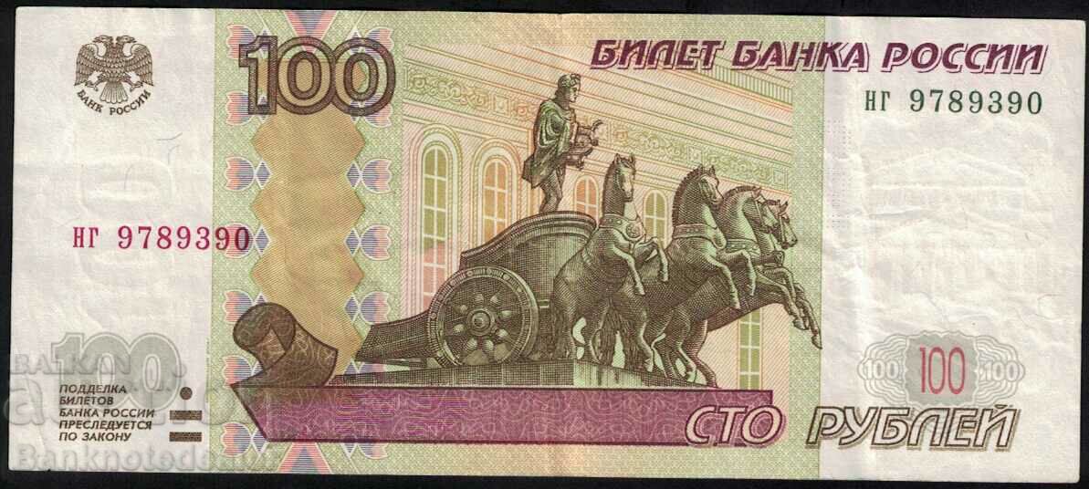 Russia 100 Rubles 1997 (2004) Pick 270c Ref 9390