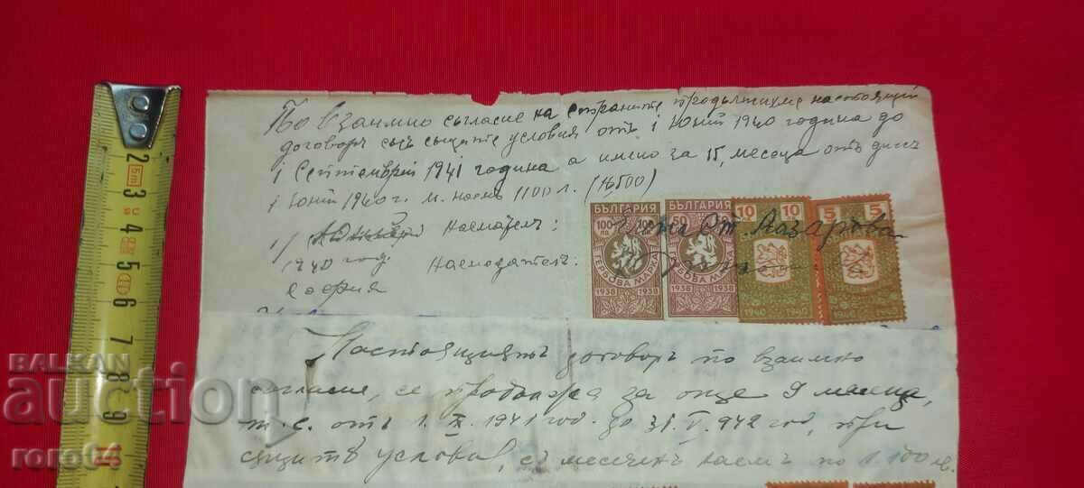 Auction AGREEMENT Auction AGREEMENT