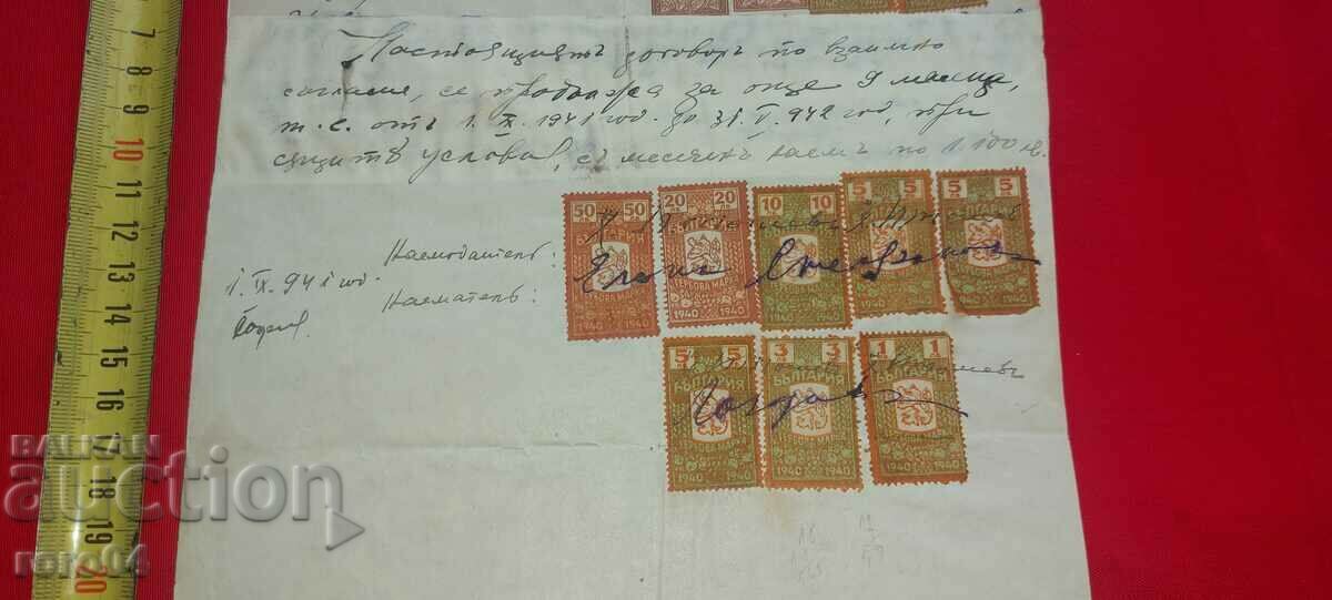 Delivery of AGREEMENT Delivery of AGREEMENT