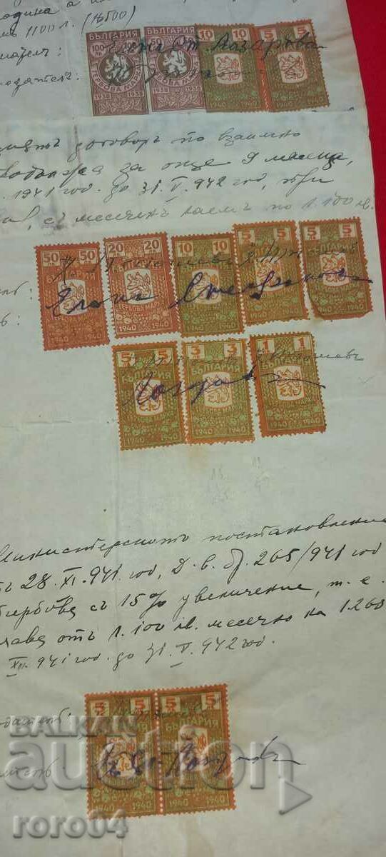 AGREEMENT - 7 AGREEMENT - 7