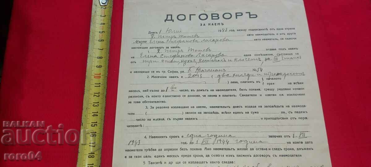 Delivery of AGREEMENT Delivery of AGREEMENT