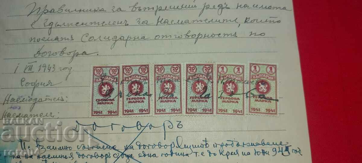 AGREEMENT - 7 AGREEMENT - 7