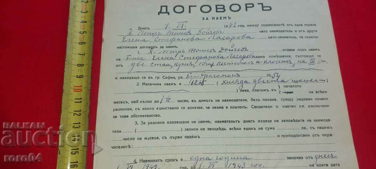 Auction  AGREEMENT