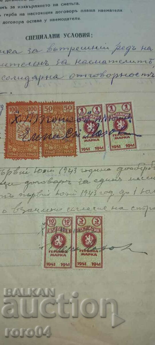 AGREEMENT - 6 AGREEMENT - 6