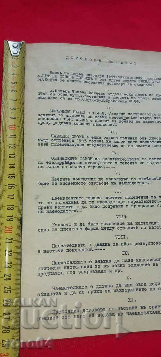 Auction AGREEMENT Auction AGREEMENT