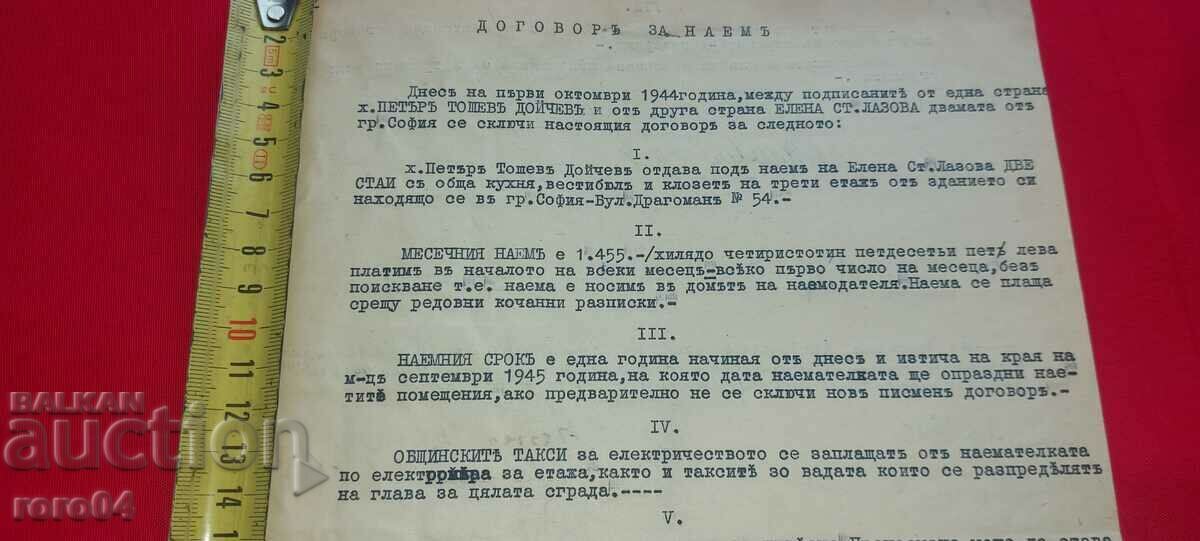 Delivery of AGREEMENT Delivery of AGREEMENT