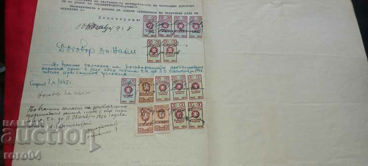 ΣΥΜΦΩΝΙΑ - 6