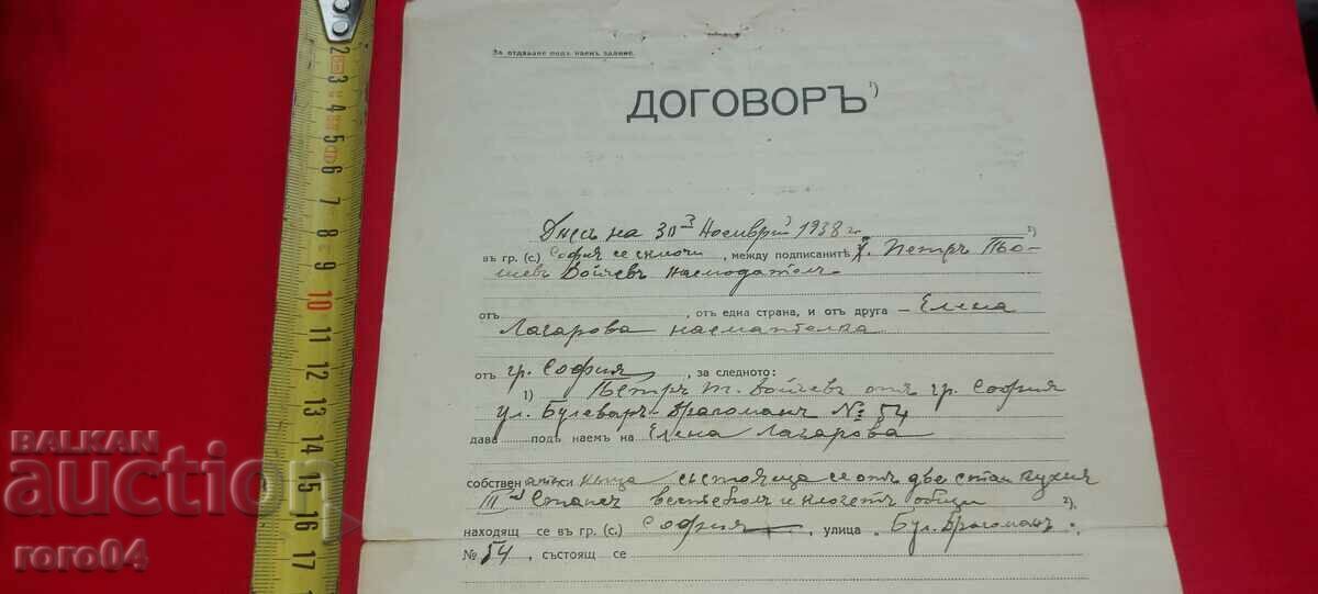 Delivery of AGREEMENT