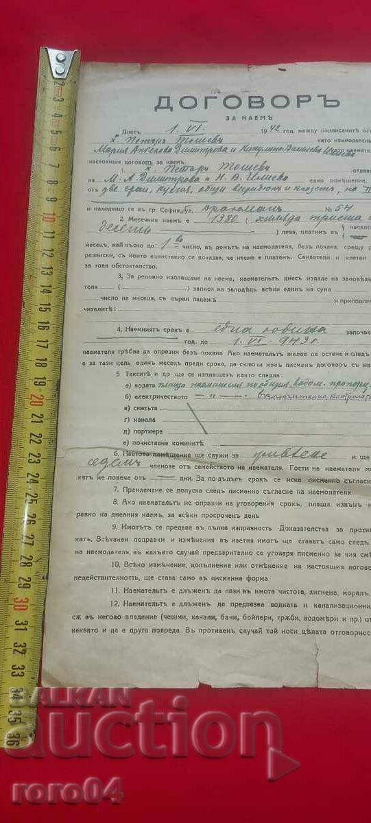 Auction AGREEMENT Auction AGREEMENT