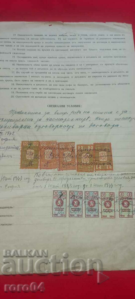 AGREEMENT - 6 AGREEMENT - 6