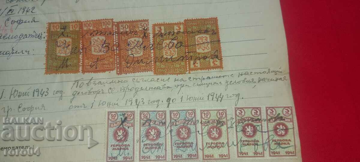 AGREEMENT - 7 AGREEMENT - 7