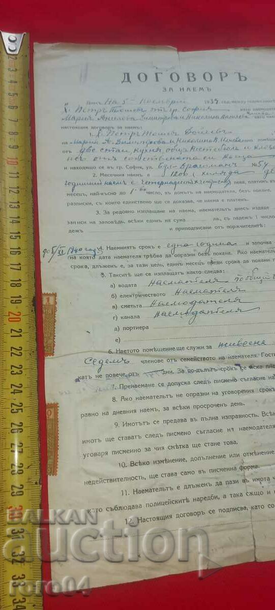 Auction AGREEMENT Auction AGREEMENT