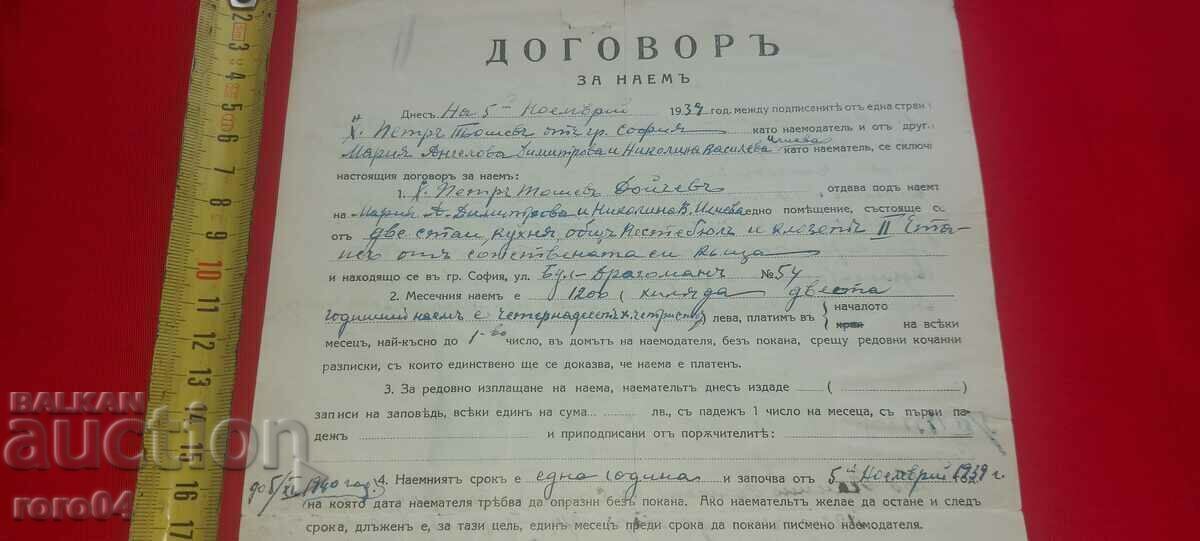 Delivery of AGREEMENT Delivery of AGREEMENT