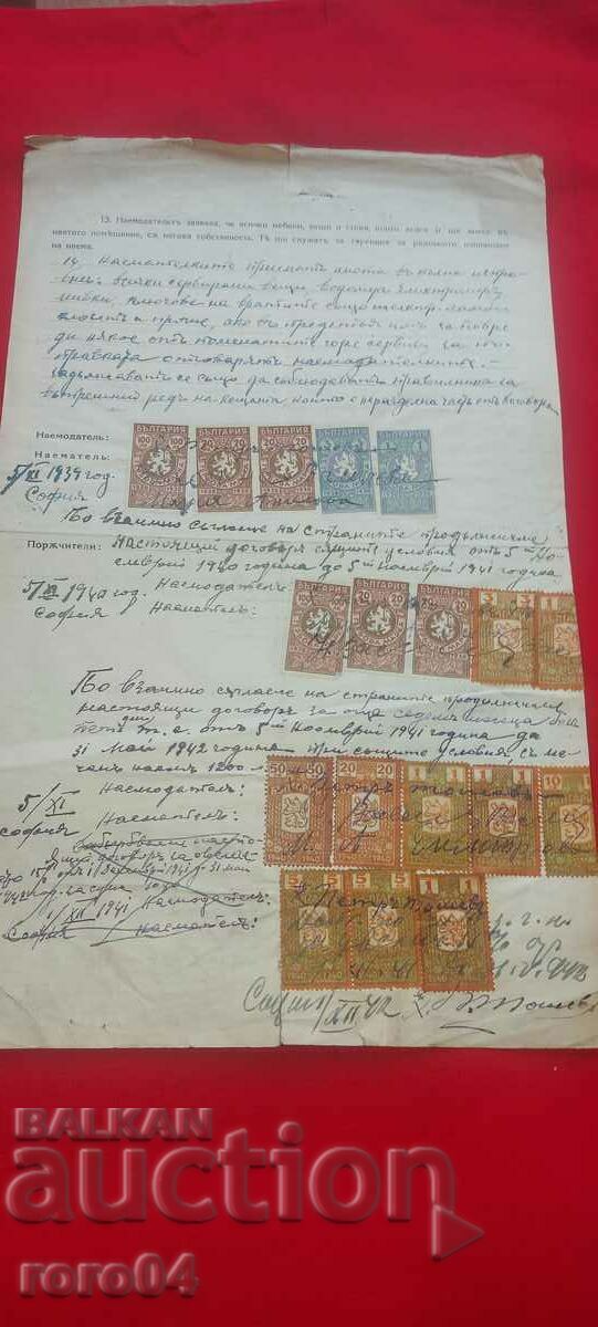 AGREEMENT - 6 AGREEMENT - 6