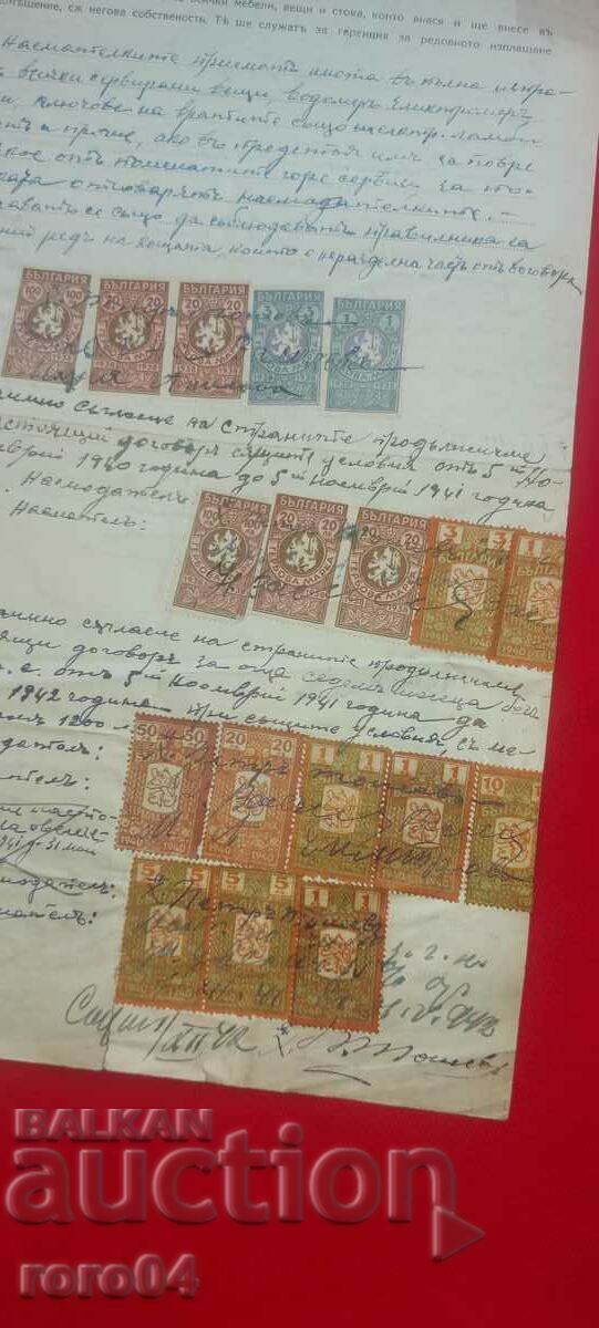 AGREEMENT - 7 AGREEMENT - 7