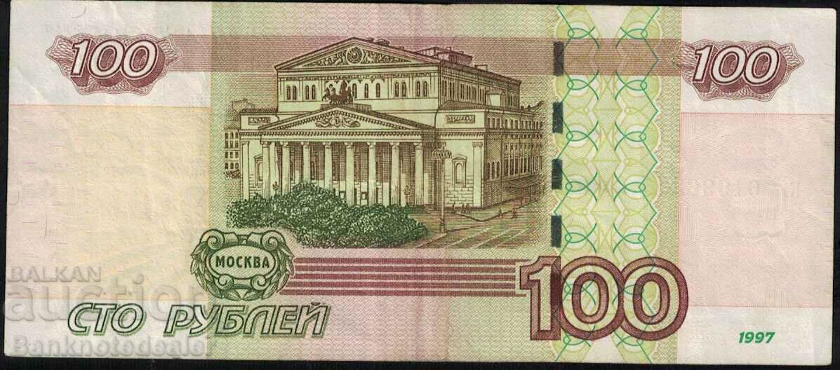 Rusia 100 de ruble 1997 (2004) Pick 270c Ref 9630 cu preț 8.00 BGN | € 4.09