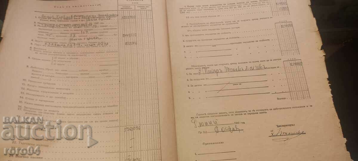 Delivery of DECLARATION Delivery of DECLARATION