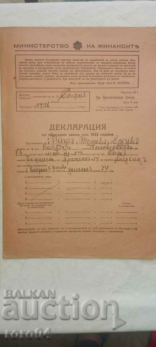 DECLARAŢIE