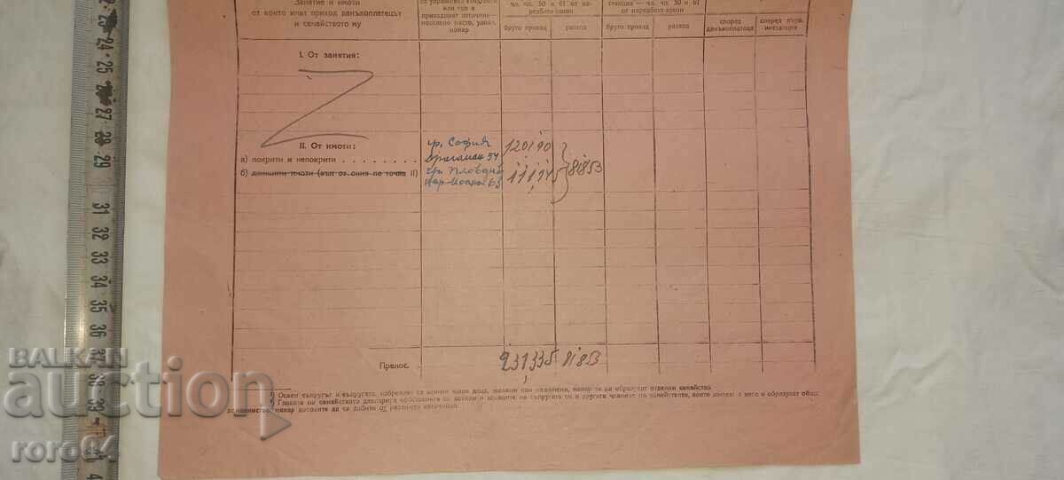 Auction DECLARATION Auction DECLARATION