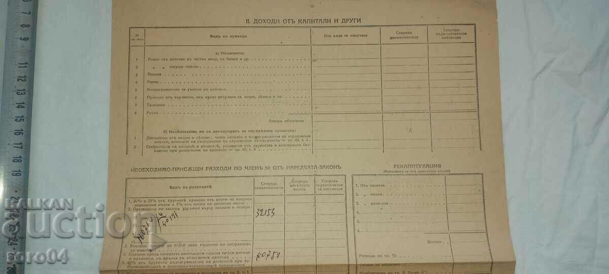 DECLARATION - 6 DECLARATION - 6