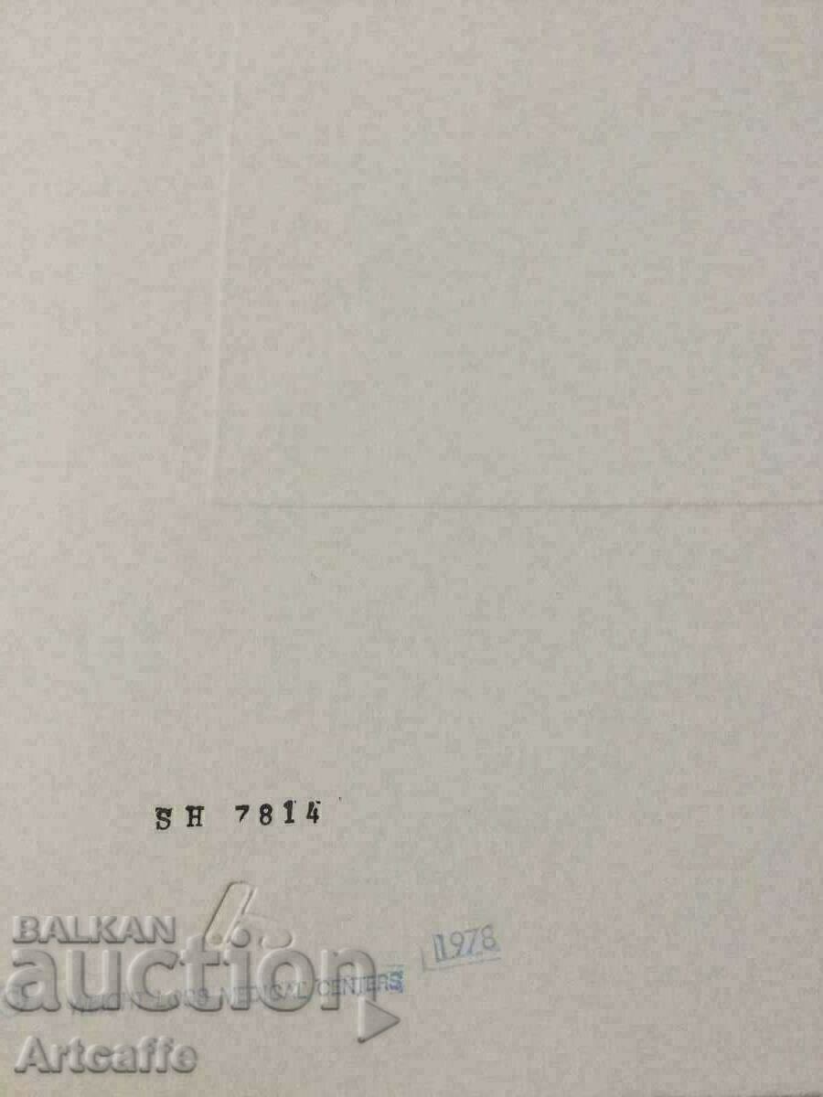 Susan Hall aquatint etching - 7 Susan Hall aquatint etching - 7