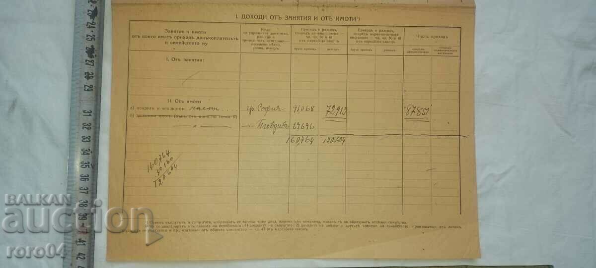 Auction DECLARATION Auction DECLARATION