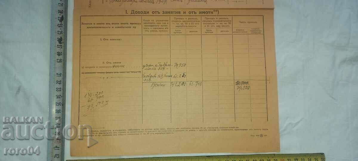 Auction DECLARATION Auction DECLARATION