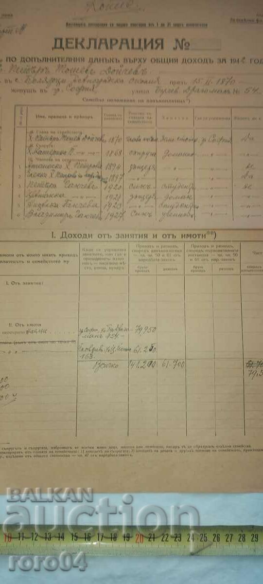 Delivery of DECLARATION Delivery of DECLARATION