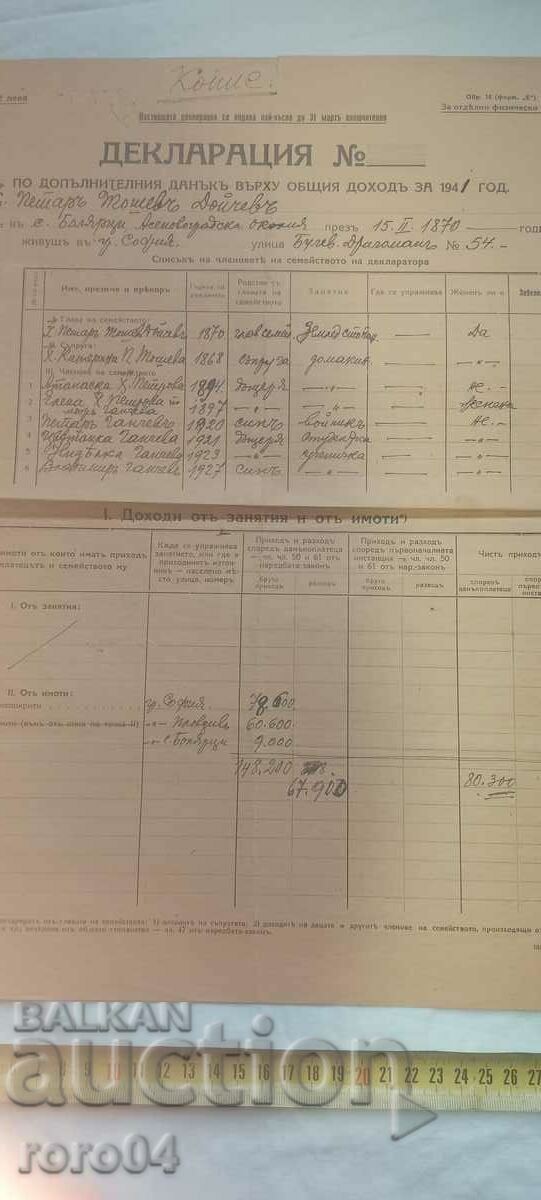 Delivery of DECLARATION Delivery of DECLARATION