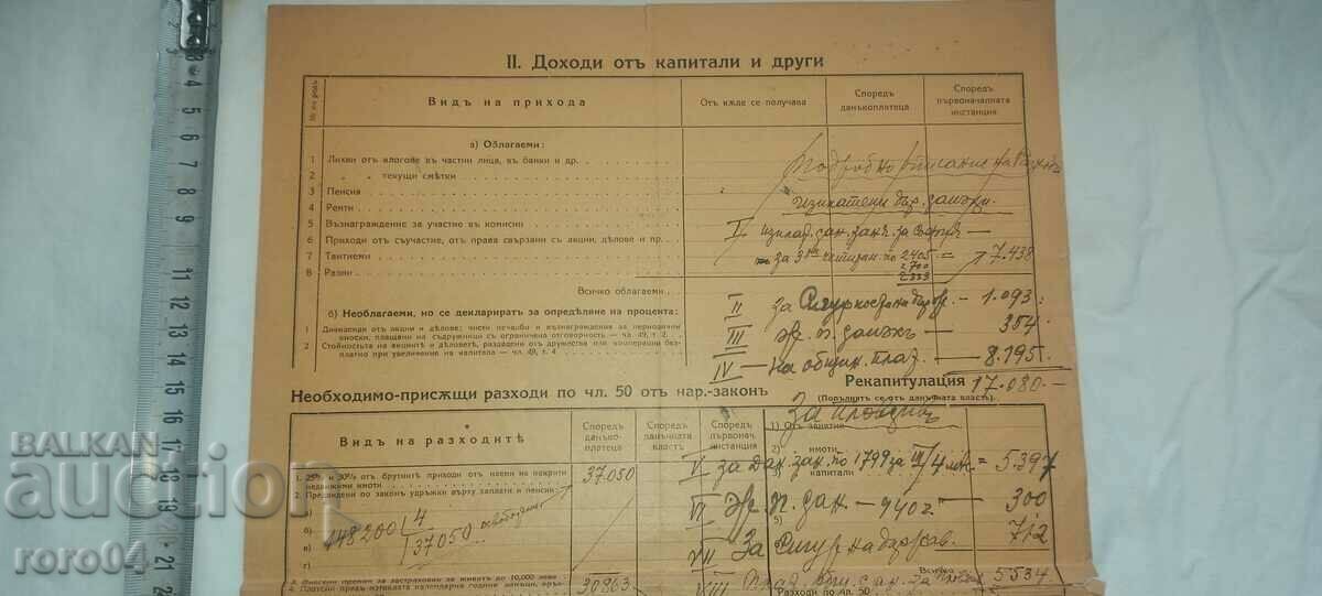 DECLARATION - 6 DECLARATION - 6