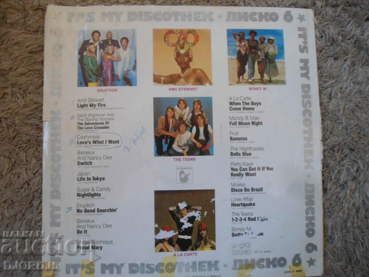 Delivery of DISCO 6, VTA 1833, gramophone record, large Delivery of DISCO 6, VTA 1833, gramophone record, large