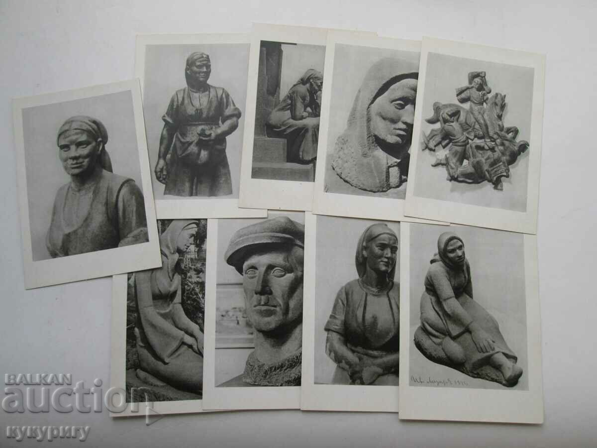 Βιβλίο καρτών Ivan Lazarov Βούλγαρος καλλιτέχνης 1956 - 5