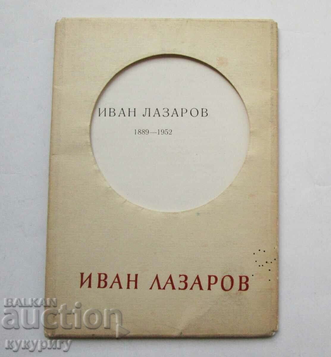Ivan Lazarov card book Bulgarian Artist 1956
