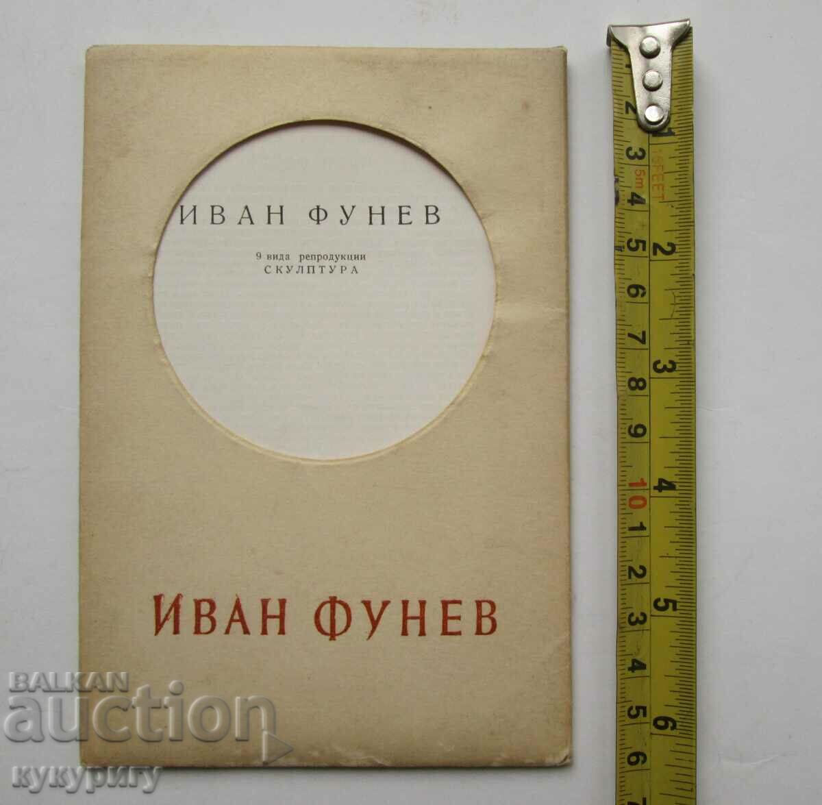Ivan Funev card book Bulgarian Artist 1956 - 7 Ivan Funev card book Bulgarian Artist 1956 - 7