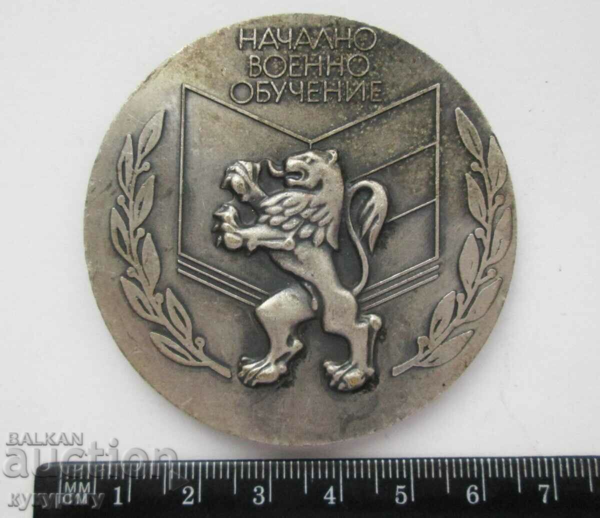 Star Sots medal plaque NGO school for patriotism with price 25.00 BGN | € 12.78 Star Sots medal plaque NGO school for patriotism with price 25.00 BGN | € 12.78