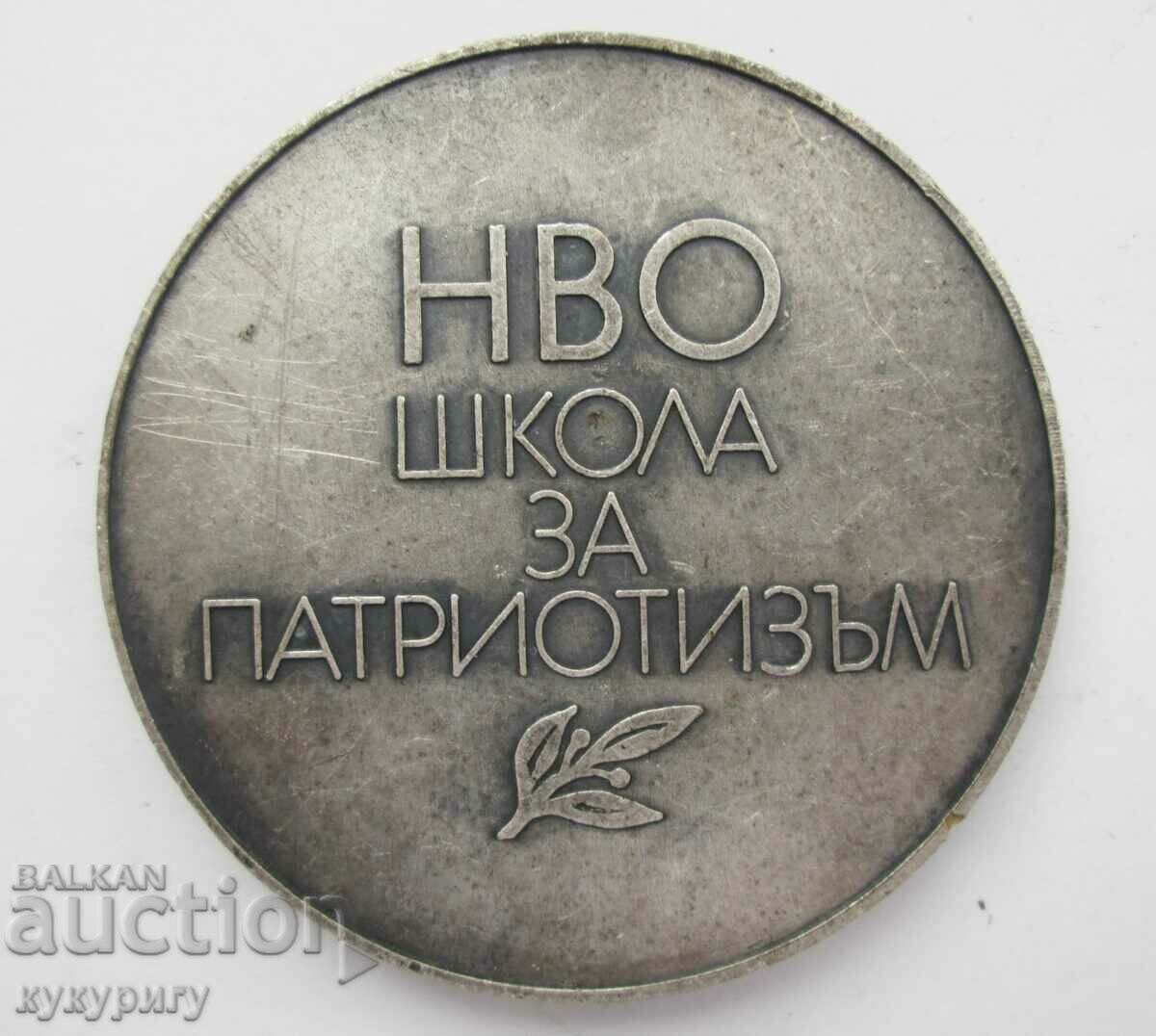 Auction Star Sots medal plaque NGO school for patriotism Auction Star Sots medal plaque NGO school for patriotism