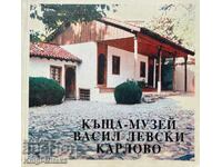 Casa-muzeu „Vasil Levski” - Karlovo