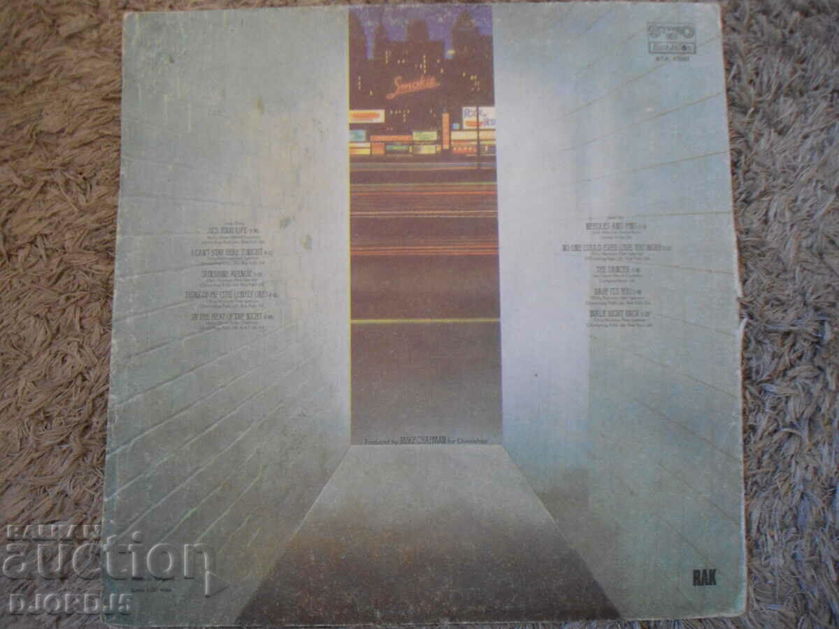 Delivery of SMOOKY, VTA 11007, gramophone record, large Delivery of SMOOKY, VTA 11007, gramophone record, large